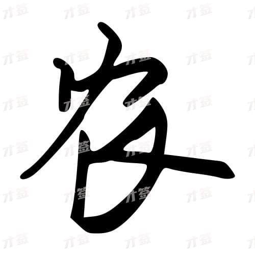 农
