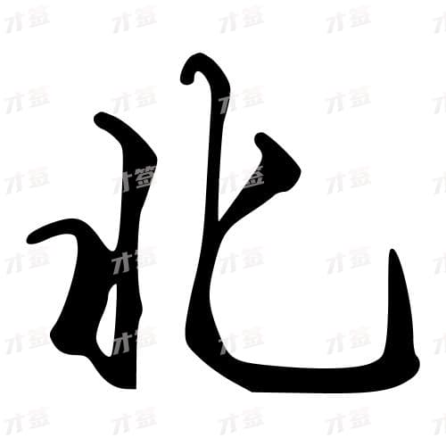 北